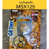 Upper Gasket Set Small Msx125 Genuine Durable