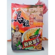 【馬祖福拌麵】枸杞葉乾拌麵-麻醬風味