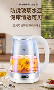 包郵 電熱水壺燒水壺大容量2L💯自動保溫雙層防燙玻璃水壺／香港三腳插