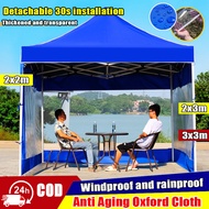 tent side cover Thickening 2x2 2x3 3x3m tent cover Tent accessories Anti-aging Oxford cloth
