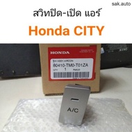 สวิทปิดเปิดแอร์ (A/C) Honda City 2009 อะไหล่รถยนต์