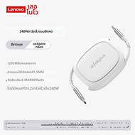 ThinkPlus | สายชาร์จและโอนข้อมูลแบบยืดหด Type-C 5A