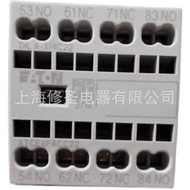EATON Contactor Type Relay Auxiliary Contact Module DILA-XHIC Series Circlip Installation Genuine EA