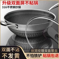 [FREE SHIPPING]Germany316Stainless Steel Wok Household Non-Stick Pan Flat Non-Coated Wok Induction Cooker Gas Stove Universal