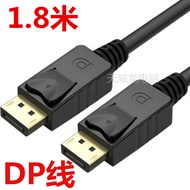 1.5m 3m DP Cable Male to Male Data Cable Computer Accessories displayport Cable DP Cable Promotion