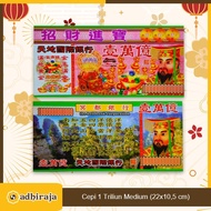 Cepi Paper Money Ancestral Prayer 1 Trillion medium (22x10.5 cm)