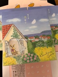 *最後一盒*鎌倉五郎 月寄 半月 季節限定禮盒