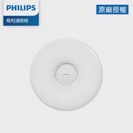 Philips 飛利浦 智奕 智慧照明 33W吸頂燈典雅版512 PZ002