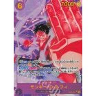 [ EB02 ] SEC-AA/EB02-061 Monkey D. Luffy SINGLES ] ONE PIECE CARD GAME / [EB02]Anime 25th collection