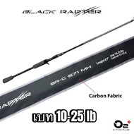 คัน O2+ รุ่น Black Rapter 2025 ด้ามจับ Carbon Mesh