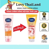 Vaseline 50X THAI LAN BODY CREAM