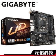 Gigabyte Technology B560M DS3H AC Motherboard M-ATX 11th Generation INTEL Registered Four-Year Warra