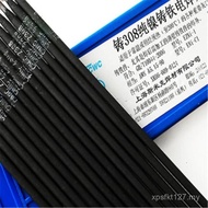 Alloy Cast Iron EZNiCu-1 Cast Iron Supply Cast Iron Manufacturer Welding Rod Z508 Nickel Copper Weld