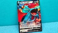 【 暴飛龍V 】 #抵買 #熱賣 🦖 ボーマンダV PTCG 2020年 日版 s3 080/100 暴飛龍 暴蠑螈 寶可夢卡 Pokemon Card 2020 JPN SWSH SALAMENCE