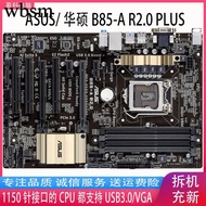 [Motherboard Column] Asus/Asus B85-A R2.0 PLUS LGA1150 Big Board Corey Fourth Generation i3 i5 i7 Mo