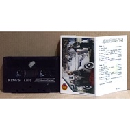 BEE GEES - BEE GEES 81 - Cassette
