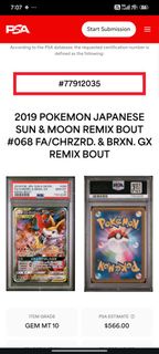 2019 噴火龍與長尾火狐