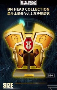 [BN HEAD COLLECTION] 聖鬥士星矢 Vol. 1 雙子座聖衣（港行）