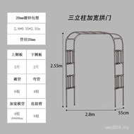 Arch Galvanized Rattan Climbing Rack Outdoor Grape Flower Rack Stainless Steel Arch Garden Courtyard