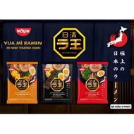 NISSIN RAMEN NOODLES IN ALL FLAVORS ramen instant noodle