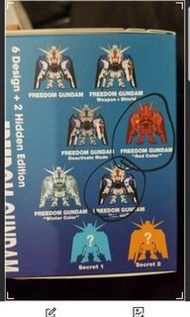 QMSV Mini Freedom Gundam (Red Ver.)