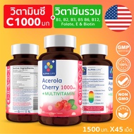 วิตามินซี 1000 mg อะเซโรล่าเชอร์รี่ + วิตามินรวม Acerola Cherry Vitamin C 1000mg + Multivitamin ตรา 