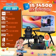คอมโบเซ็ทครบจบพร้อมเล่น ซื้อ1 ได้ 7 BONMECOM2 คอมประกอบ / CPU i5 14500 / RTX 5060 8GB