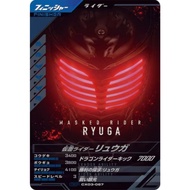 Kamen Rider Battle: Ganba Legends CX03-067 (CP - Foil) Masked Rider Ryuga (Kamen Rider) **Read Descr