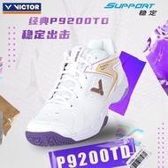 [Wickdo] Victory Badminton Shoes P9200TD Men's Women's Wide Last Autumn Training Competition Profess