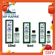 Minyak Angin Cap Kapak 3ML / 5ML / Minyak Atasi Pening Kepala Dan Sakit Sakit Badan