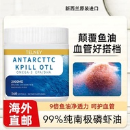Omega3 Original Phospholipid Krill Oil Soft Capsules - Imported from Antarctica, Heart Health Care