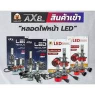 White Led Headlight Bulbs H4 H7 H11 9006 (1 Box Has 2 Bulbs)
