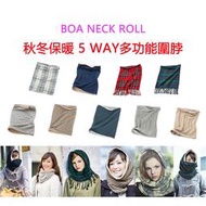 日本COGIT BOA NECK ROLL 秋冬保暖 休閒5WAY多功能帽子、圍脖、脖圍、套脖子、流蘇、保暖圍巾