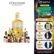 LOccitane Holiday Signature Advent Calendar