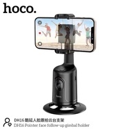 Hoco DH16 Auto Face Tracking ขาตั้งยึดมือถือแบบหมุนตามได้เองอัตโนมัติ