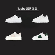 Casual HOGA HOGA Sports Shoes - Thick Sole | White & Biscuit | Retro Classic Fit