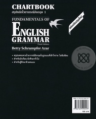 สรุปหลักไวยากรณ์อังกฤษ 1 : Chartbook 1 : Fundamentals of English Grammar