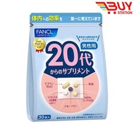 FANCL 20 代男性綜合營養包 含維生素 B&C、鋅、藍莓、GABA & 輔酶 Q10 等 30 小包 新舊包裝隨機發貨（平行進口）488284