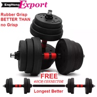40KG Comfort & Best Bumper Plate Dumbell Dumbbell FREE 40CM Barbell LONGER BETTER