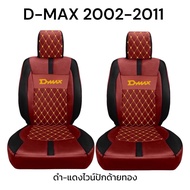 หุ้มเบาะรถยนต์แบบสวมทับ ลาย VIP 5D  D-MAX 2002-2011 LINE 5.1 (SO)