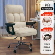 Stainless Steel Computer Chair for Home Office Use Ergonomic Design Comfortable for Long Sitting Met