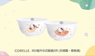 CORELLE Hello Kitty 中式飯碗 2 件套