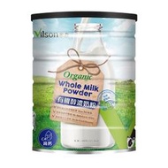 米森 vilson 有機醇濃奶粉 (600g/罐) 一罐 奶粉 紐西蘭 有機牛奶粉 牛奶
