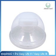 ชุดอุปกรณ์ปั๊มนมครบเชท Easy Life ll / Easy life III ไซซ์ 28 mm. + กรวยสอดลดขนาดไซซ์ 24 mm.