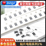 0603 0805 0402 1206 Chip Resistor Component 1% 1k2k4.7k10k47k100k10 ohm