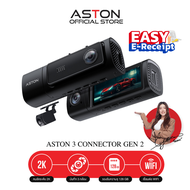 Aston 3 Connector Gen 2K กล้องติดรถยนต์ 3 กล้อง หน้าหลังห้องโดยสาร ความชัดระดับ 2K รับประกันสินค้า 1