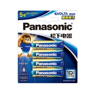 Panasonic Evolta AAA/AA 4pcs Alkaline Battery Bundle Pack