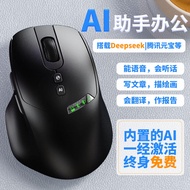 SMAILWOLF | Wireless Dual-Mode AI Intelligent Mouse Bluetooth DEEPSEEK Voice Typing Translation