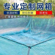Net Box Thickened Fishing Net Storage Seedling Breeding Net Escape Aquatic Products Net Box Anti-Fis