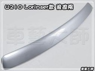 車藝大師☆批發專賣 賓士 BENZ W210 Lorinser款 後遮陽 後上遮陽 後上擾流 烤漆 E-Class